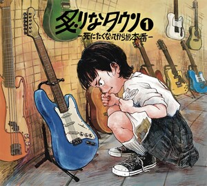 炙りなタウン 1st Demo 青二才 CD 高い素材 炙りなタウン CD CD 青二才 Demo 1st 邦楽 - 邦楽